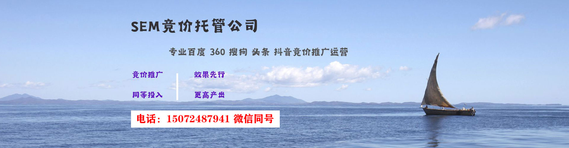 阿尔山朋友圈信息流