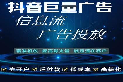 信息流广告投放案例分析：创意素材制作