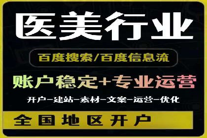 搜索引擎营销（SEM）专员的实战经验分享