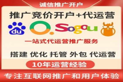 成功案例揭秘：SEM推广代运营的三大关键点