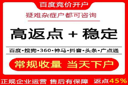 sem竞价推广托管案例：提升品牌曝光度的秘诀